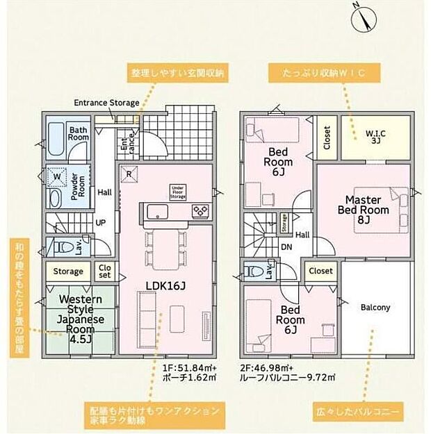 (1号棟)、価格2190万円、4LDK、土地面積160.25m2、建物面積98.82m2