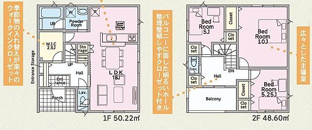 (１号棟)、価格2690万円、3LDK、土地面積226.82m2、建物面積98.82m2 