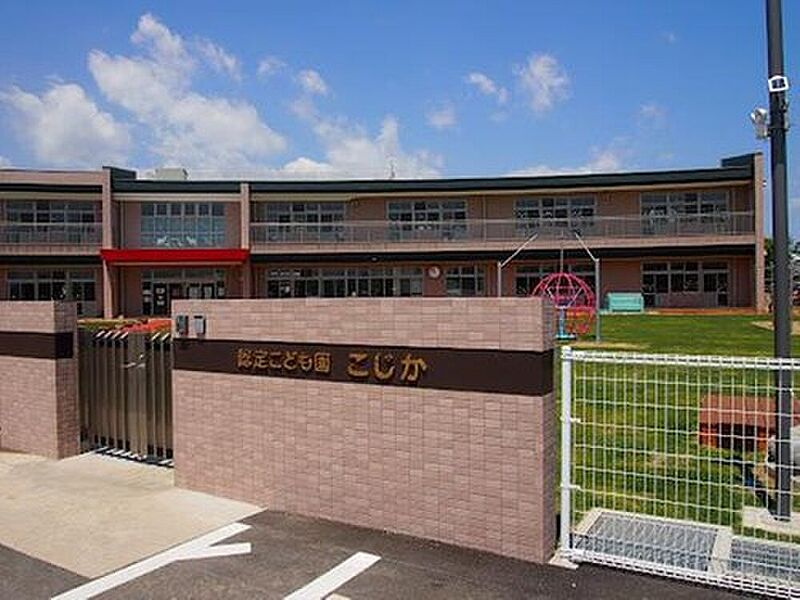 【その他】認定こども園こじか幼稚園