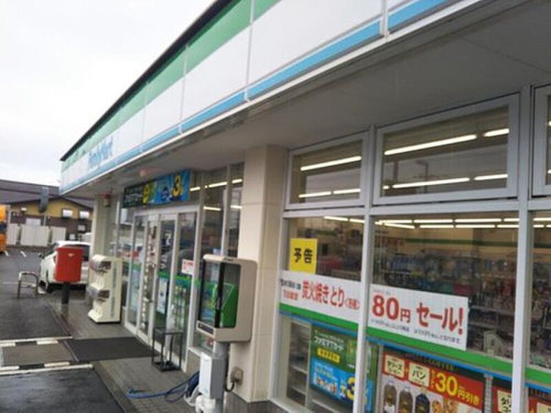 【買い物】ファミリーマートつくば赤塚店