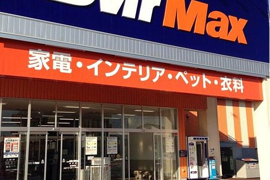 【買い物】MrMax取手店