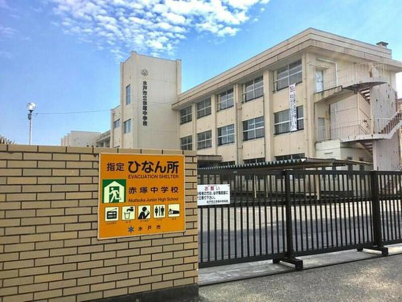 【学校】水戸市立赤塚中学校