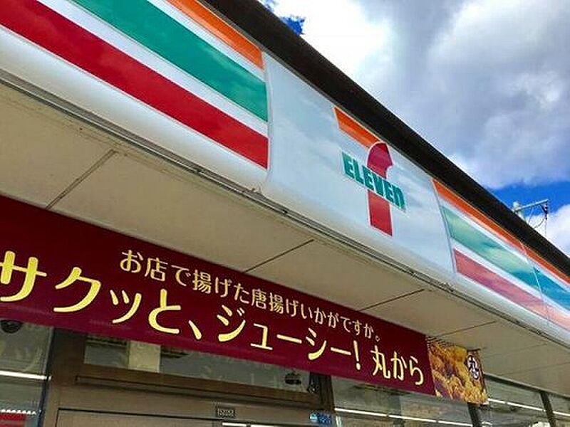 【買い物】セブンイレブン水戸加倉井町店