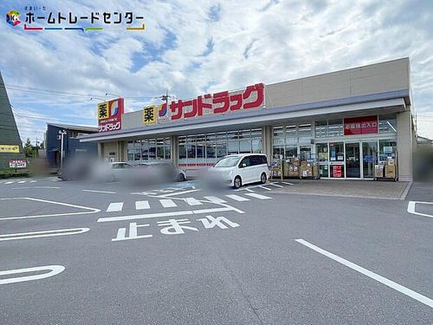 サンドラッグ牛久南店（約2,160m）