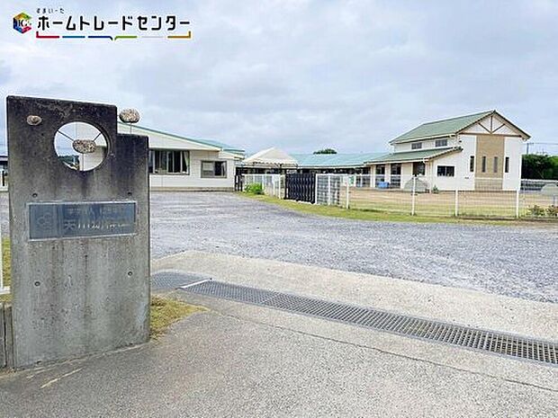 天川幼稚園（約250m）