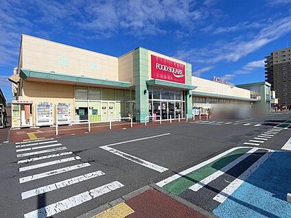 カスミフードスクエア水戸赤塚店 1000m(徒歩13分)