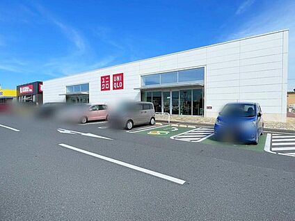 ユニクロたつのこまち龍ケ崎モール店 1200m(徒歩15分)