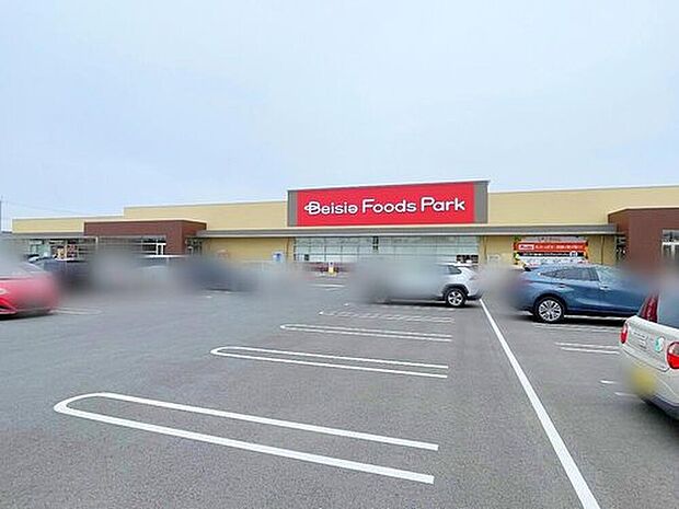 ベイシアフーズパーク阿見店(約1,600m)