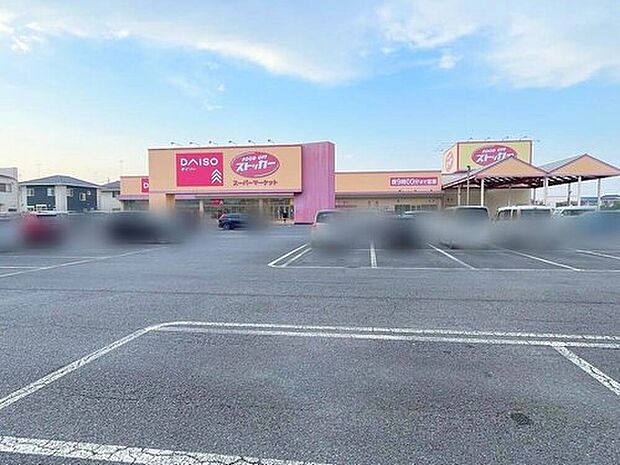 カスミFOOD OFFストッカー牛久ししこ店(約2,550m)