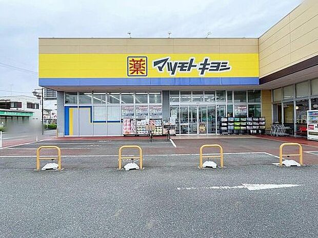 マツモトキヨシ取手青柳店(約700m)