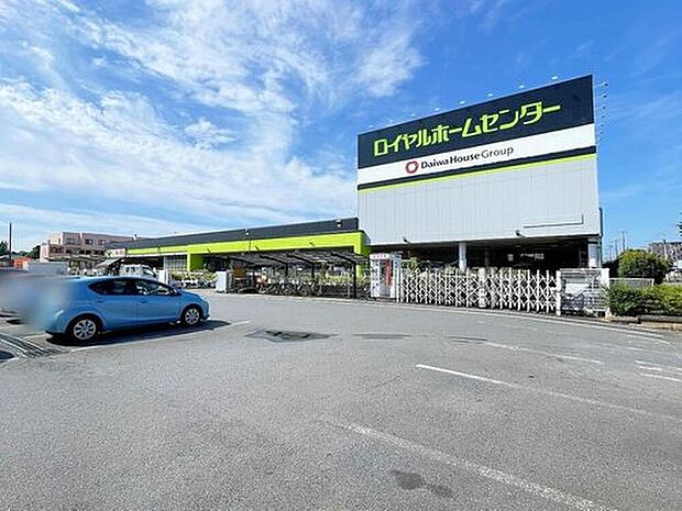 ロイヤルホームセンター牛久（約2,190m）