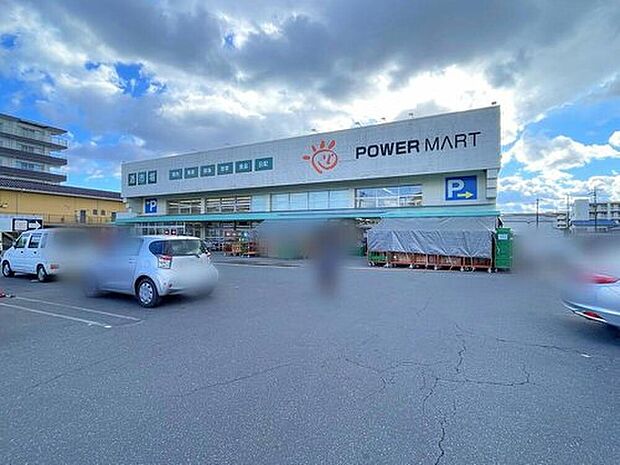 パワーマート見川店(約3,200m)