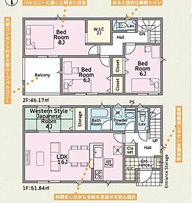主寝室が８帖あると、ベッドや収納家具を置いてもゆとりがあり、快適な空間を確保できます。夫婦で使う場合も動線がスムーズで、リラックスできるプライベート空間として理想的です！ 