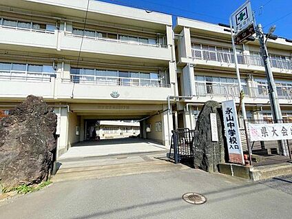 取手市立永山中学校 1100m(自転車5分／徒歩14分)