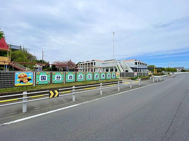 国分台ふたば保育園（約2,000m）