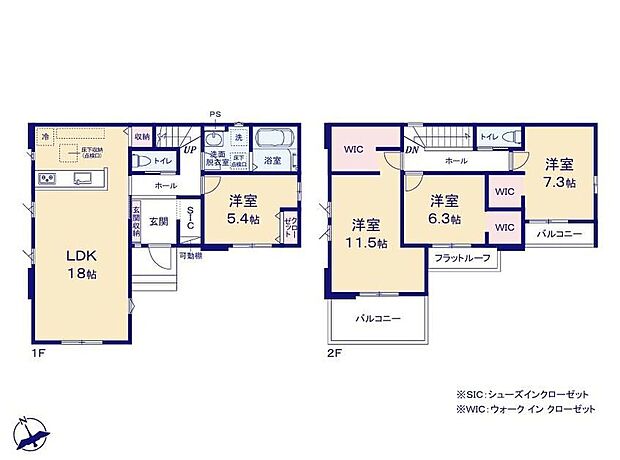 【4LDK】リビングから離れた洋室！距離を置くことで、家族の会話やテレビの音などの生活音の影響が少なく静かで落ち着いた時間を過ごせます！お昼寝や、読書など最適ですね！