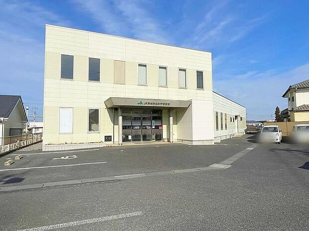 JA茨城みなみ守谷支店（約940m）
