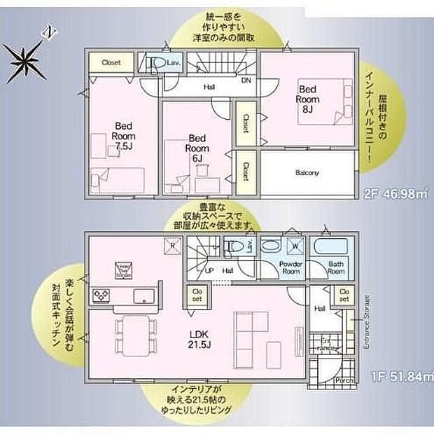 【3LDK】リビングを通って階段へ向かう動線で、お子さまの帰宅も把握しやすい安心設計。家族の距離がぐっと近づく間取り！家族のつながりを育む暮らしが叶います。