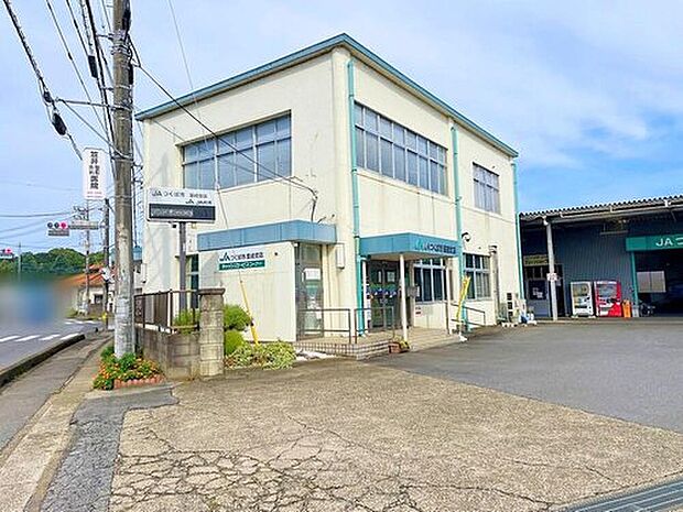 JAつくば市茎崎支店（約1,980m）