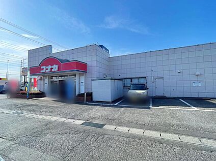 紳士服コナカ下妻店 920m (徒歩１２分・車で２分)