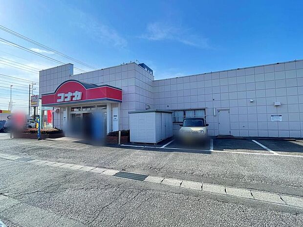 紳士服コナカ下妻店(約920m)