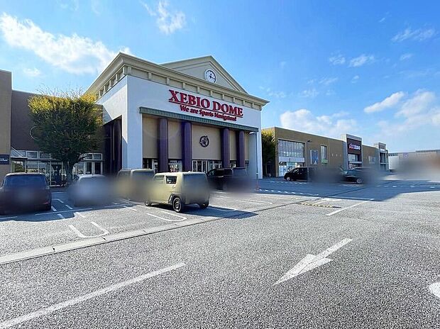 スーパースポーツゼビオドームつくば学園東大通り店(約1,330m)