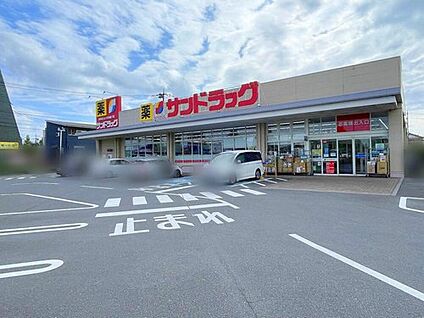 サンドラッグ牛久南店 550m(徒歩7分)