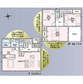 20畳以上あるLDKは大きな家具を置いても空間に余裕があります！広さを活かして、心地良く過ごせる空間づくりを！好きな家具を自由にレイアウトしてください！ 