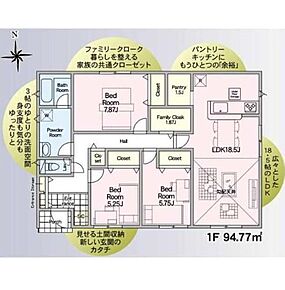 食品庫があれば、安い時にまとめて買っておくことや、忙しい時の買い物時間の短縮など幅広い使い方ができます。食品をまとめ買いする人や、飲料水やお酒などストックを持っておきたい人におすすめです。 