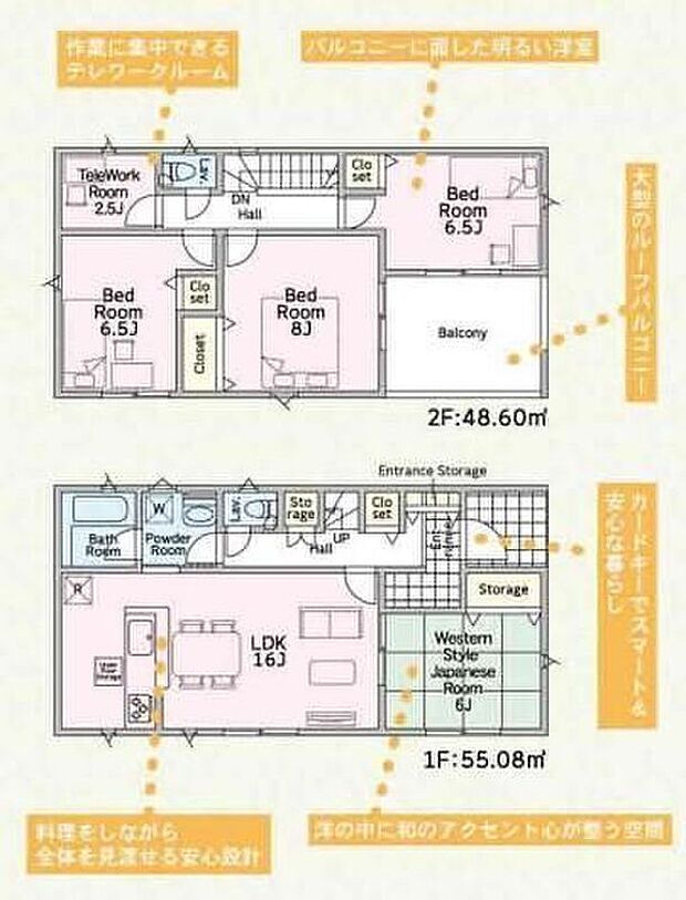 【4LDK】自宅のテレワークルームは、自分好みにコーデネートでき集中できる空間を作り上げることが出来ます！モチベーションが上がりお仕事がはかどりますね！窓もありますので空気の入れ替えもでき気分転換もできます！
