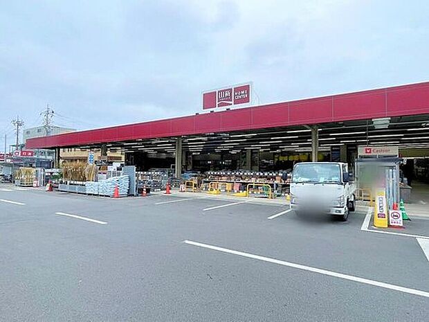 ホームセンター山新土浦店(約1,340m)