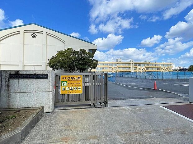 水戸市立石川小学校(約940m)