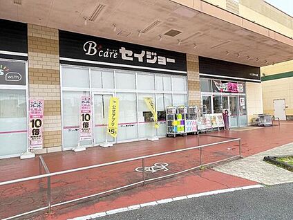 イジョー石岡中央店 400m(徒歩5分)