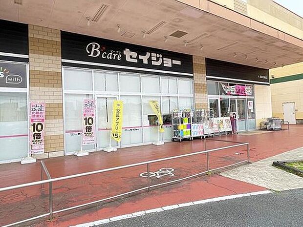 イジョー石岡中央店(約400m)