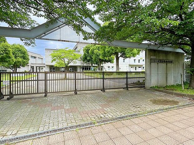 つくば市立吾妻中学校(約2,800m)