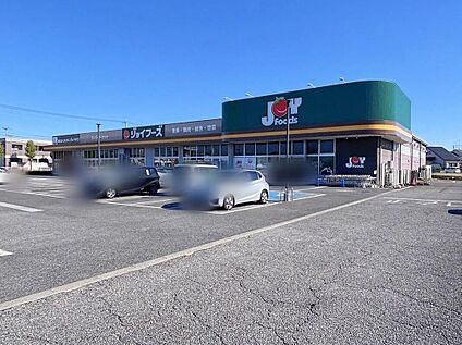 ジョイフーズ牛久さくら台店 1100m(徒歩14分/車3分)