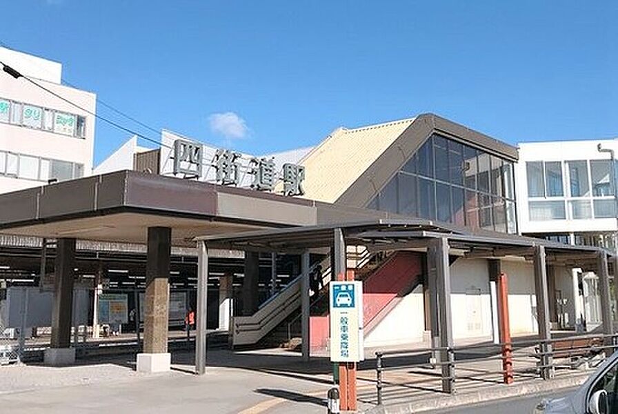 【車・交通】JR総武本線「四街道」駅