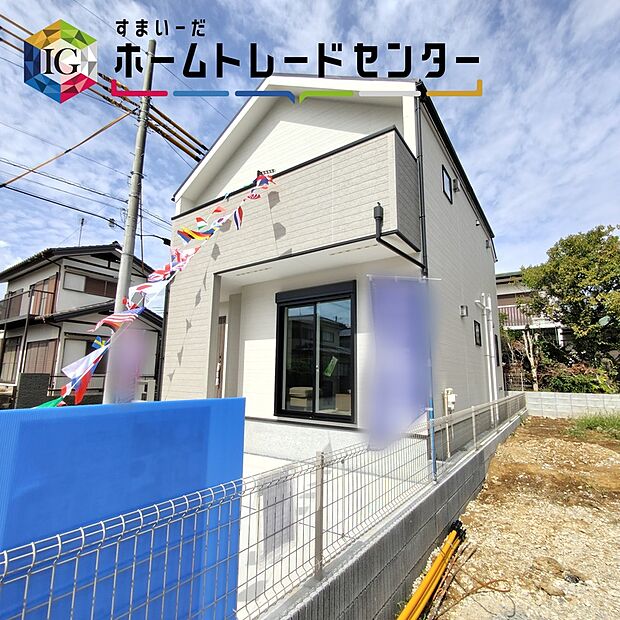 【本日御案内可能です♪】
平日・土日祝日やお仕事帰りなどお客様のご都合に合わせて、営業スタッフが誠心誠意真心込めて御対応してます♪お気軽にお問い合わせください♪