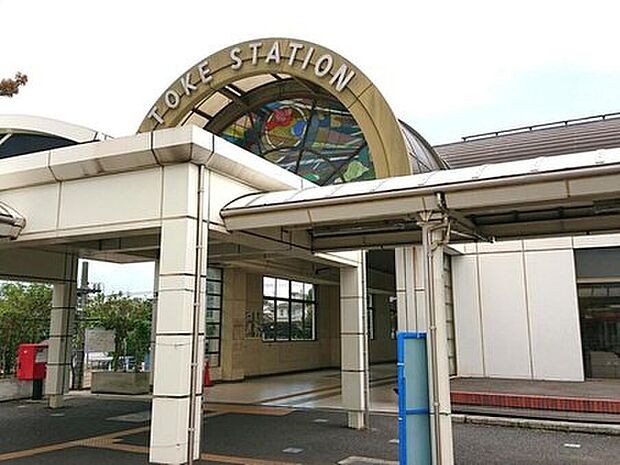 JR外房線【土気】駅徒歩２１分