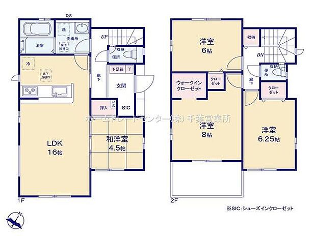 (2号棟)、価格4190万円、4LDK、土地面積118.3m2、建物面積97.29m2