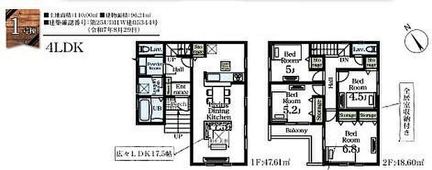 (1号棟)、価格4590万円、4LDK、土地面積110m2、建物面積96.21m2