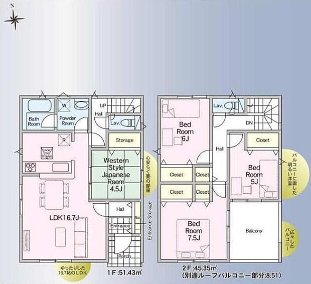 (3号棟)、価格2188万円、4LDK、土地面積153.49m2、建物面積96.78m2