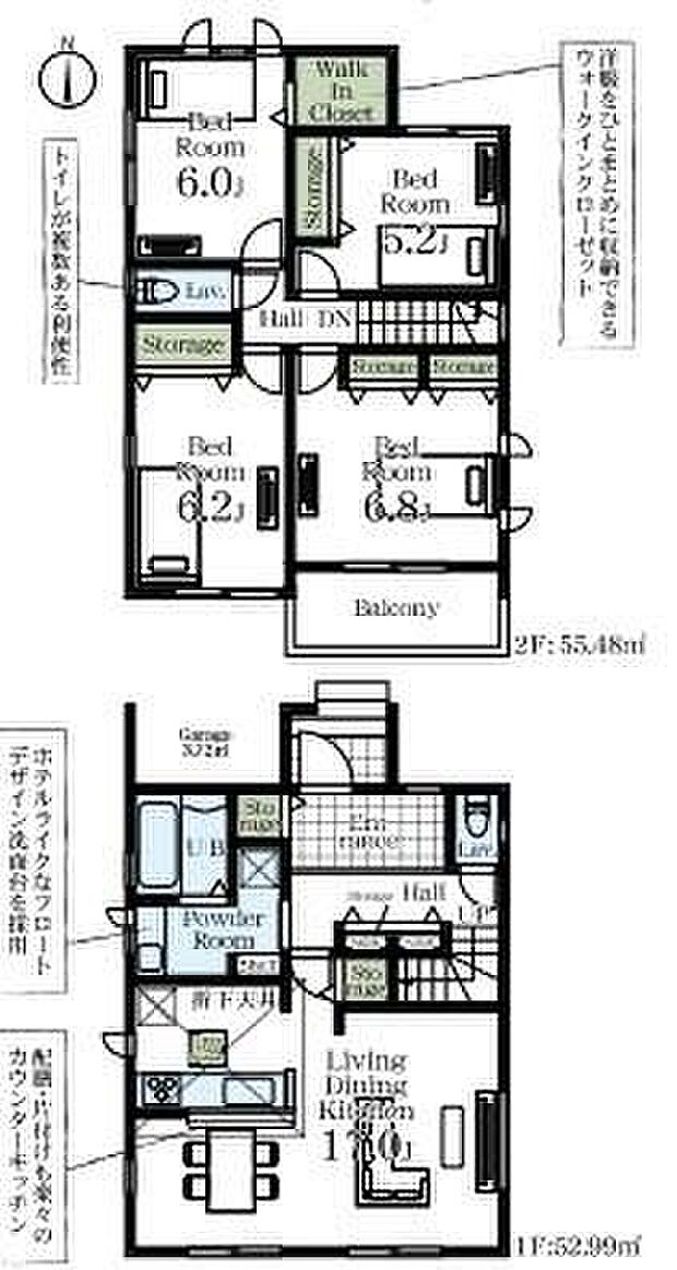 (2号棟)、価格3390万円、4LDK、土地面積120.19m2、建物面積108.47m2