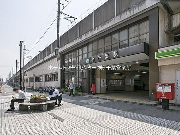JR外房線【本千葉】駅徒歩16分