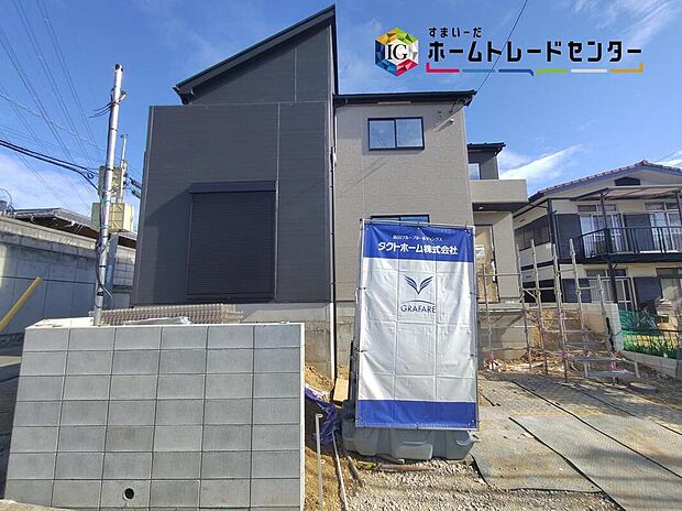 ◆耐震性能にこだわるお家です!お客様のすまいと安全を守る大切な住宅だからこそ、実際の建物の作りと安心感をぜひ現地にてご体感ください!ご見学予約受付です!