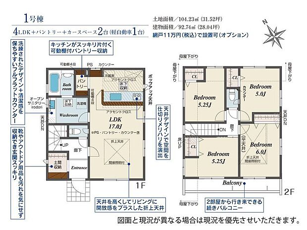 飯田グループホールディングス ブルーミングガーデン千葉市緑区あすみが丘5丁目 1号棟