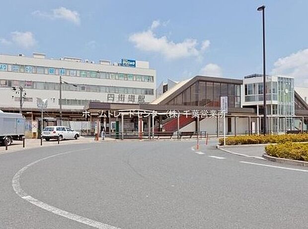 JR総武本線【四街道】駅バス15分バス停歩4分