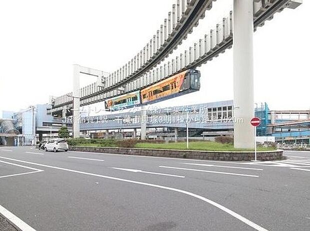 JR総武本線【都賀】駅徒歩19分