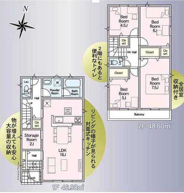 (2号棟)、価格2988万円、4LDK、土地面積127.08m2、建物面積95.58m2