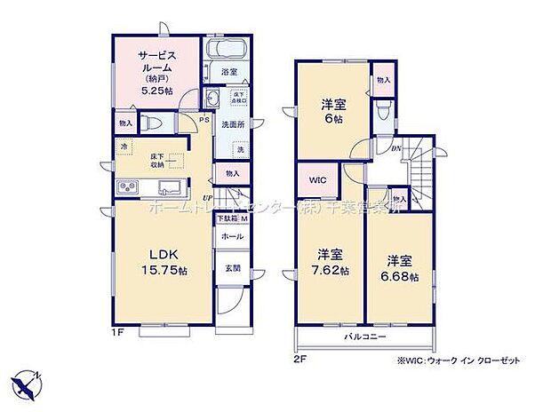 (A号棟)、価格4790万円、3LDK+S、土地面積125.24m2、建物面積94.6m2